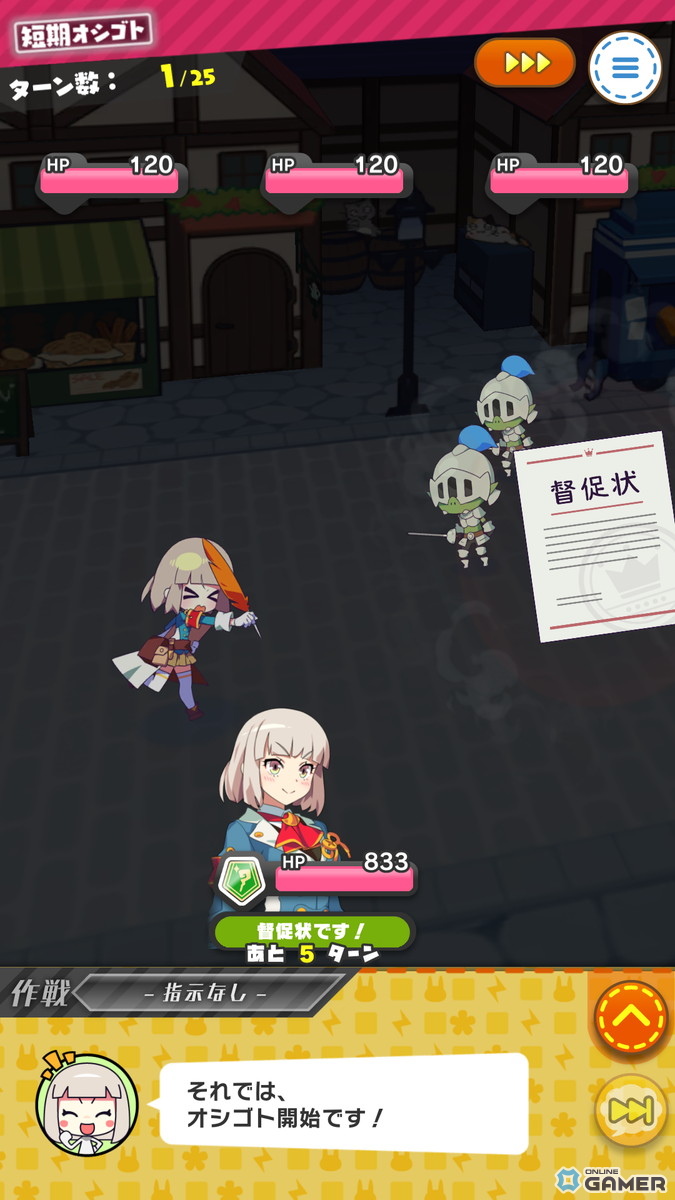 放置系RPG「もんなしプリンセス」1.5周年記念キャンペーン開始！ナビ子（CV：菱川花菜）が仲間にの画像