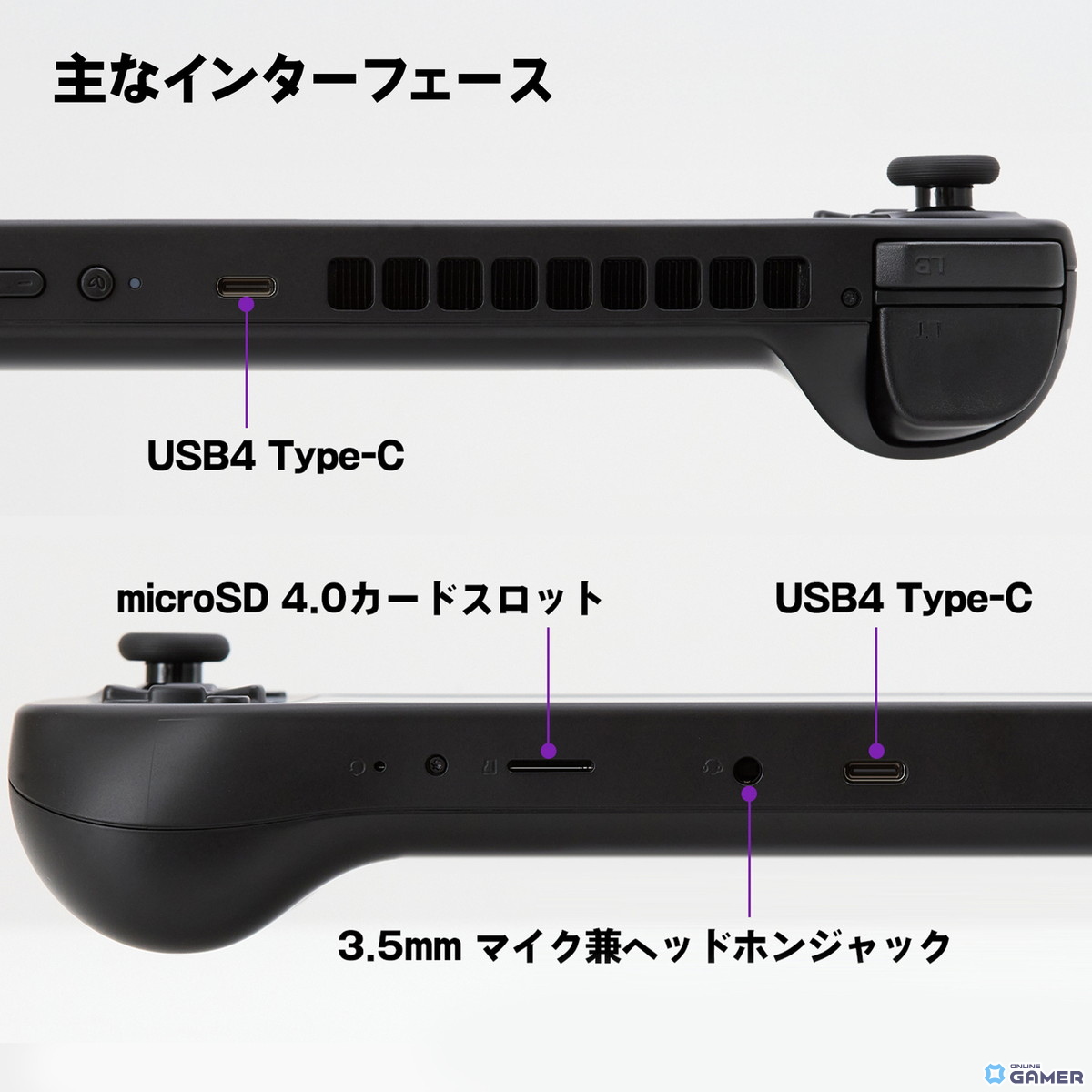 日本ブランド初のポータブルゲーミングPC「TENKU LUNA」発表！7840U×32GB×最大2TB搭載で高性能の画像