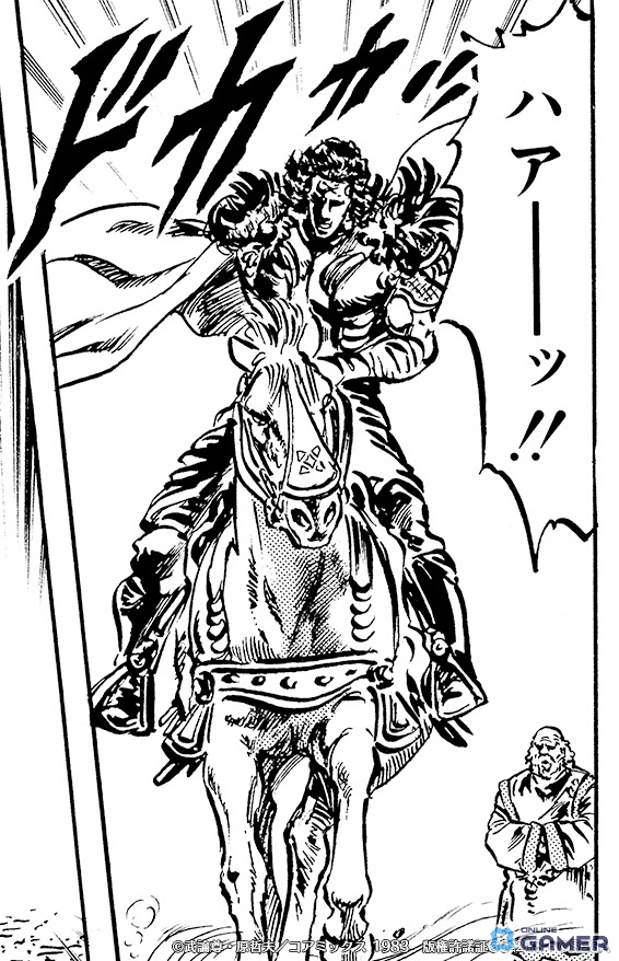 「北斗リバイブ」にUR「第二の羅将 ヒョウ」登場！義と情を備えた威風堂々の新拳士の画像