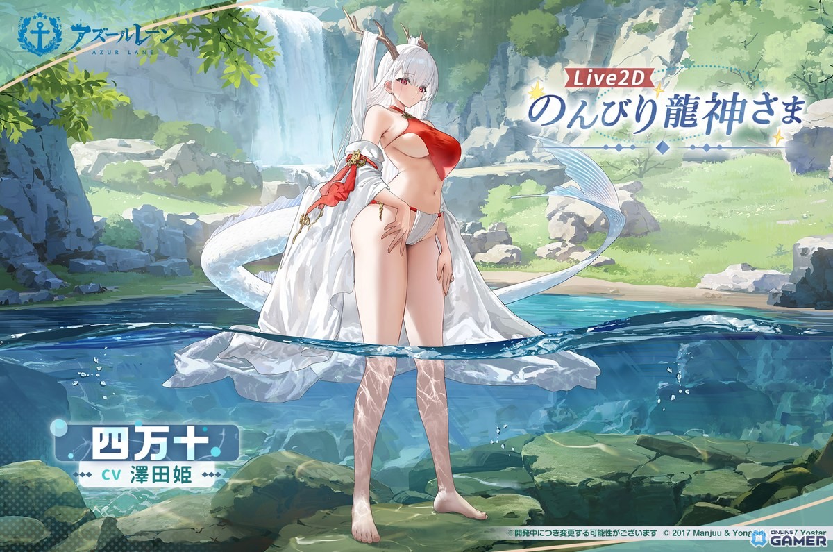 「アズレン」期間限定イベント「高い塔の薔薇」開催!URライオン(CV:大西沙織)&クレオパトラ(CV:薄井友里)が新登場の画像