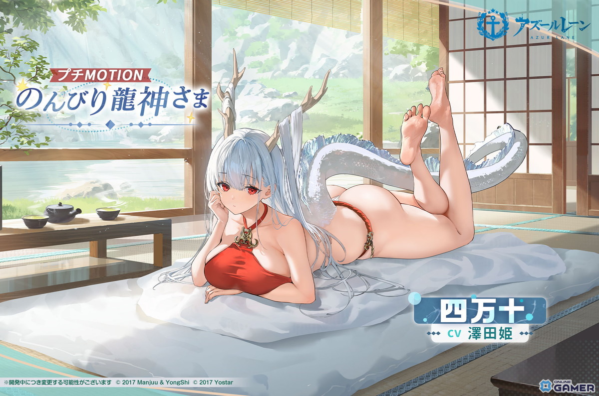 「アズレン」期間限定イベント「高い塔の薔薇」開催!URライオン(CV:大西沙織)&クレオパトラ(CV:薄井友里)が新登場の画像