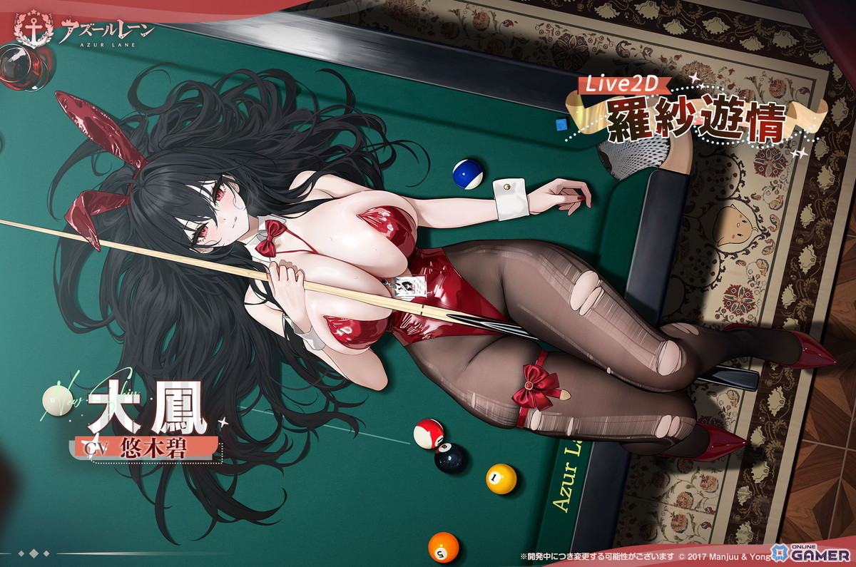 「アズレン」期間限定イベント「高い塔の薔薇」開催!URライオン(CV:大西沙織)&クレオパトラ(CV:薄井友里)が新登場の画像