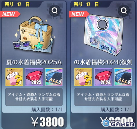 「アズレン」期間限定イベント「高い塔の薔薇」開催!URライオン(CV:大西沙織)&クレオパトラ(CV:薄井友里)が新登場の画像