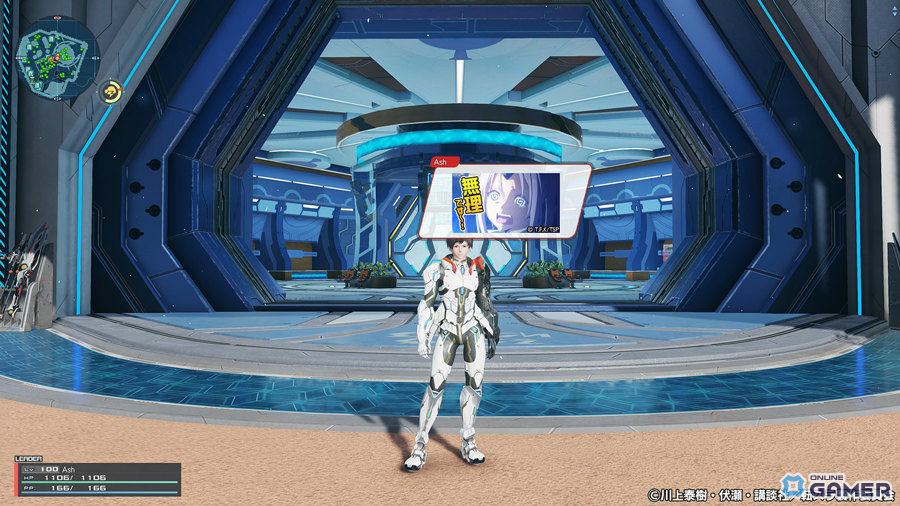 「PSO2 ニュージェネシス」×「転スラ」コラボ開催！リムルやミリムのアバターアイテムがACスクラッチに登場の画像