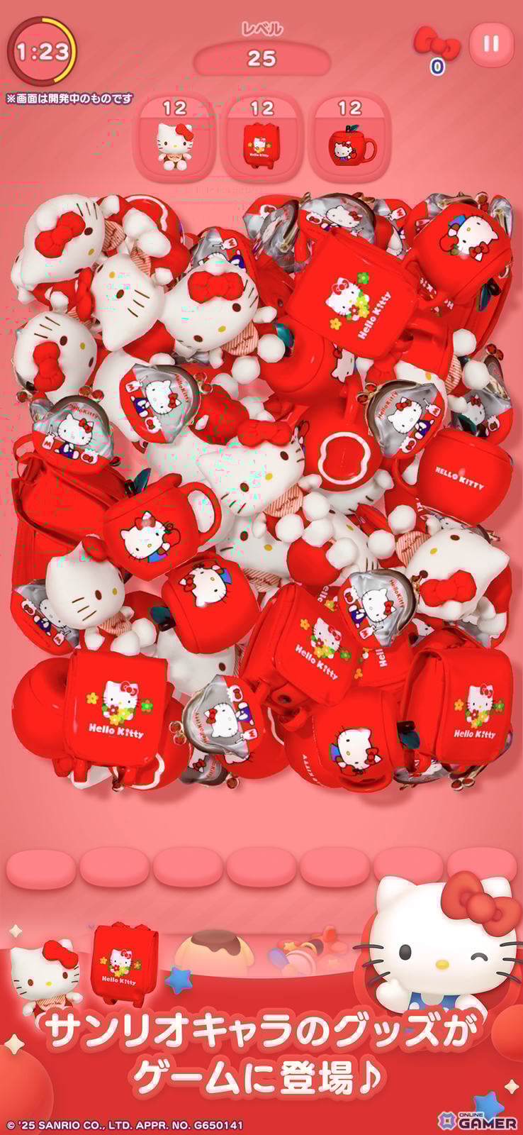 1,000種類以上のサンリオグッズが登場！3Dパズル「ハローキティ マーチマッチ」2025年夏配信＆事前登録スタートの画像
