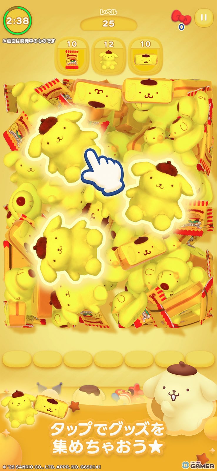 1,000種類以上のサンリオグッズが登場！3Dパズル「ハローキティ マーチマッチ」2025年夏配信＆事前登録スタートの画像