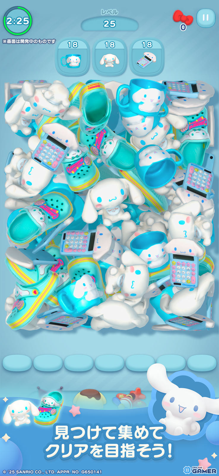 1,000種類以上のサンリオグッズが登場！3Dパズル「ハローキティ マーチマッチ」2025年夏配信＆事前登録スタートの画像