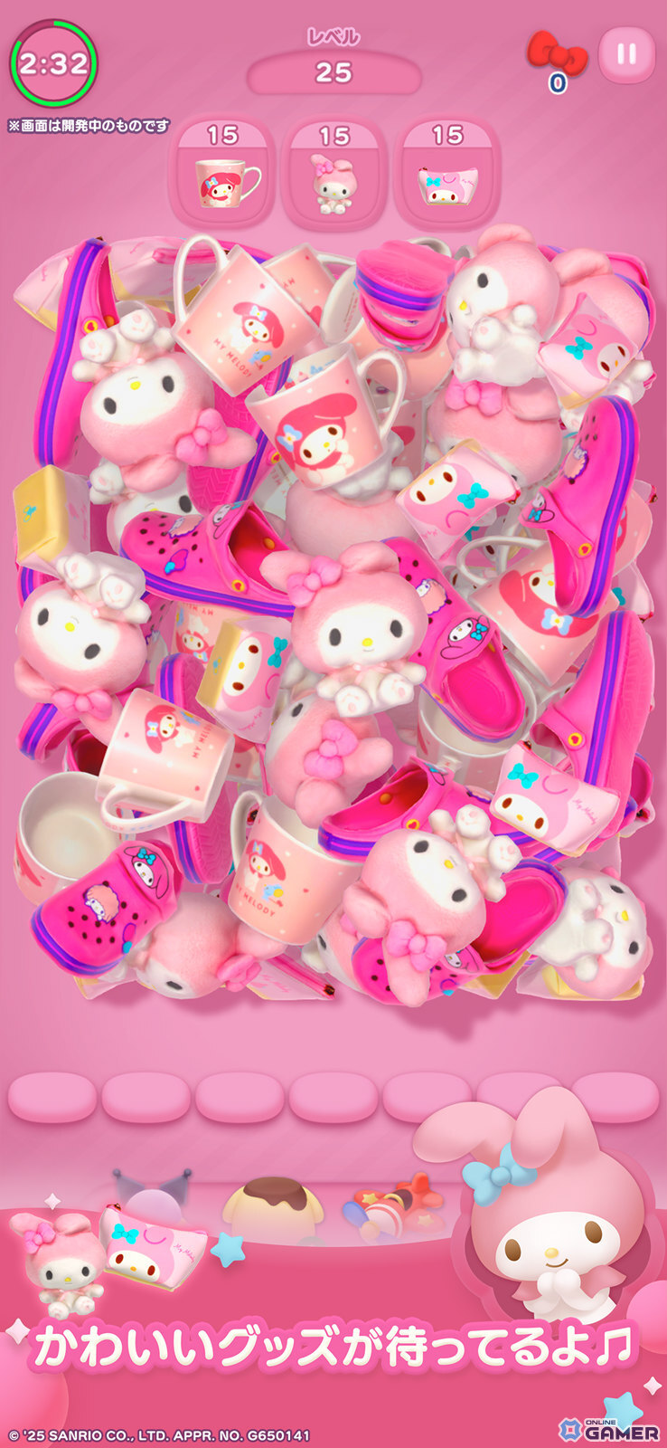 1,000種類以上のサンリオグッズが登場！3Dパズル「ハローキティ マーチマッチ」2025年夏配信＆事前登録スタートの画像
