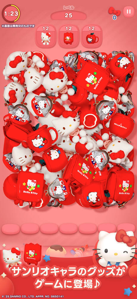 1,000種類以上のサンリオグッズが登場！3Dパズル「ハローキティ マーチマッチ」2025年夏配信＆事前登録スタートの画像
