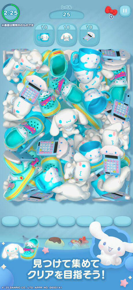 1,000種類以上のサンリオグッズが登場！3Dパズル「ハローキティ マーチマッチ」2025年夏配信＆事前登録スタートの画像