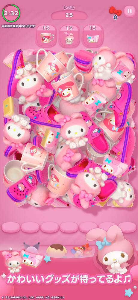 1,000種類以上のサンリオグッズが登場！3Dパズル「ハローキティ マーチマッチ」2025年夏配信＆事前登録スタートの画像
