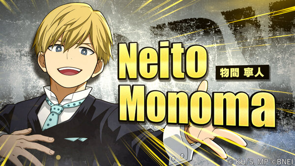 「ヒロアカ ULTRA RUMBLE」シーズン11開幕!物間寧人が新プレイアブルキャラで参戦の画像