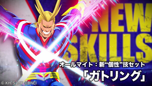 「ヒロアカ ULTRA RUMBLE」シーズン11開幕!物間寧人が新プレイアブルキャラで参戦の画像