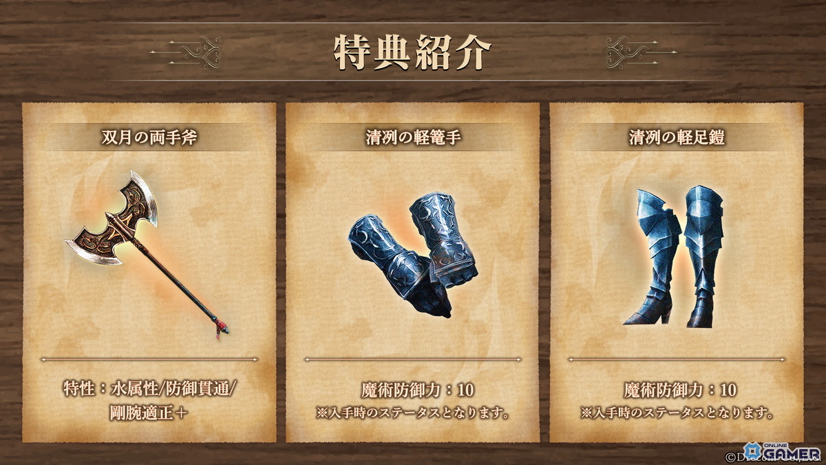 「Wizardry Variants Daphne」伝説の冒険者「魔術殺しの白夜叉 リヴァナ」(CV:佐藤利奈)登場!のスクリーンショット2