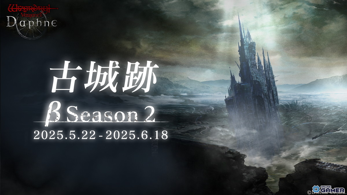 「Wizardry Variants Daphne」伝説の冒険者「魔術殺しの白夜叉 リヴァナ」(CV:佐藤利奈)登場!のスクリーンショット3