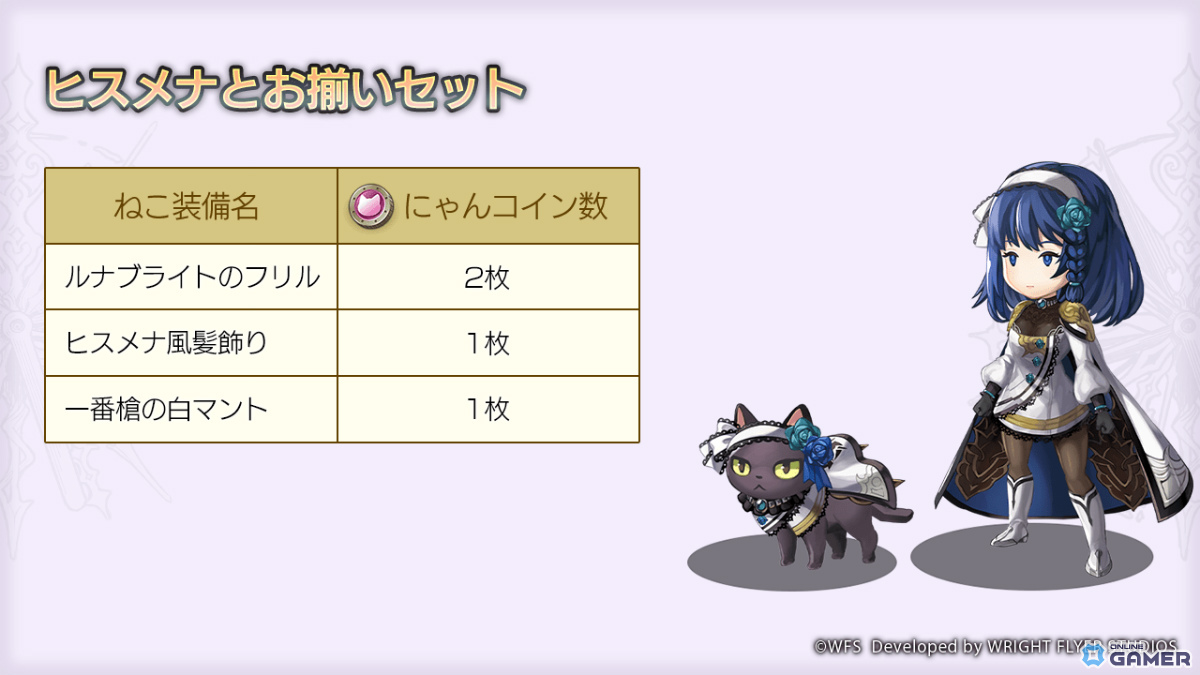 「アナザーエデン」新たな異時層キャラ「義侠の猟人ラクレア(CV:内山夕実)」登場!キャラ専用武器の新コンテンツ実装の画像