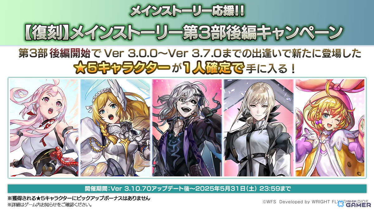 「アナザーエデン」新たな異時層キャラ「義侠の猟人ラクレア(CV:内山夕実)」登場!キャラ専用武器の新コンテンツ実装の画像