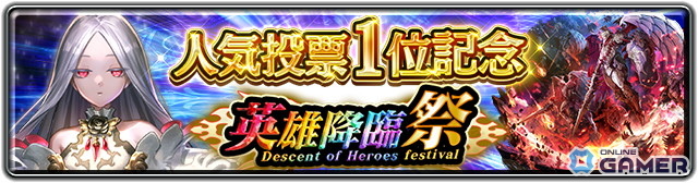 「ラストクラウディア」人気投票1位「慈愛の女神リラハ（CV:井上喜久子）」＆新SSRアーク「ヘリウス神騎士団」登場！の画像