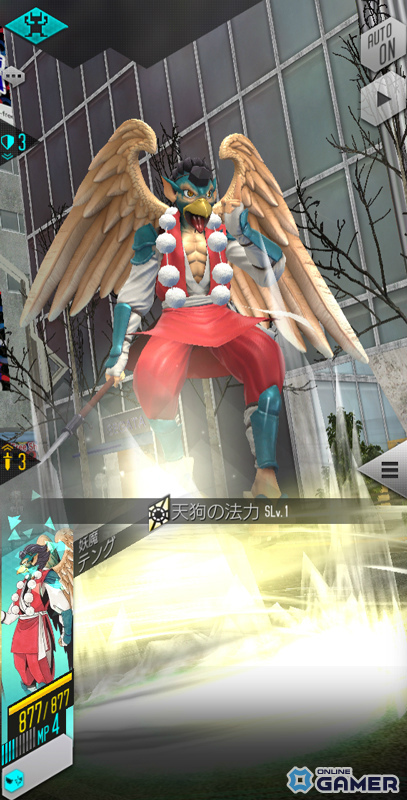 「D2メガテン」★5悪魔「妖魔テング」がD2フェス召喚に登場！期間限定で新悪魔をゲットの画像