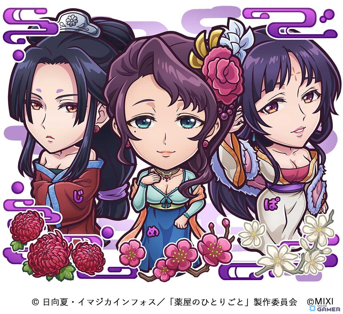 「コトダマン」×「薬屋のひとりごと」初コラボ5月27日開催!猫猫&壬氏(園遊会)など人気キャラ登場のスクリーンショット11