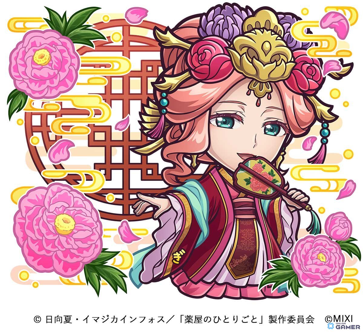 「コトダマン」×「薬屋のひとりごと」初コラボ5月27日開催!猫猫&壬氏(園遊会)など人気キャラ登場のスクリーンショット5