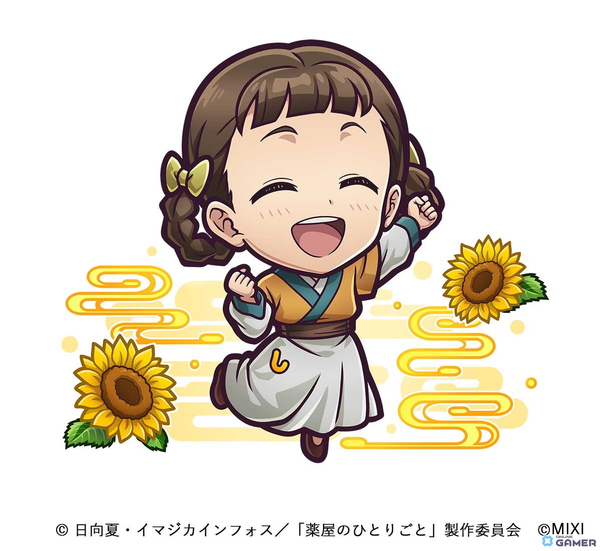 「コトダマン」×「薬屋のひとりごと」初コラボ5月27日開催!猫猫&壬氏(園遊会)など人気キャラ登場のスクリーンショット9