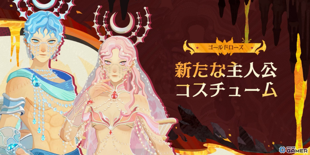 「AFK:ジャーニー」新シーズン「深焔の竜歌」スタート―インドラ(CV:森川智之)など新英雄登場の画像