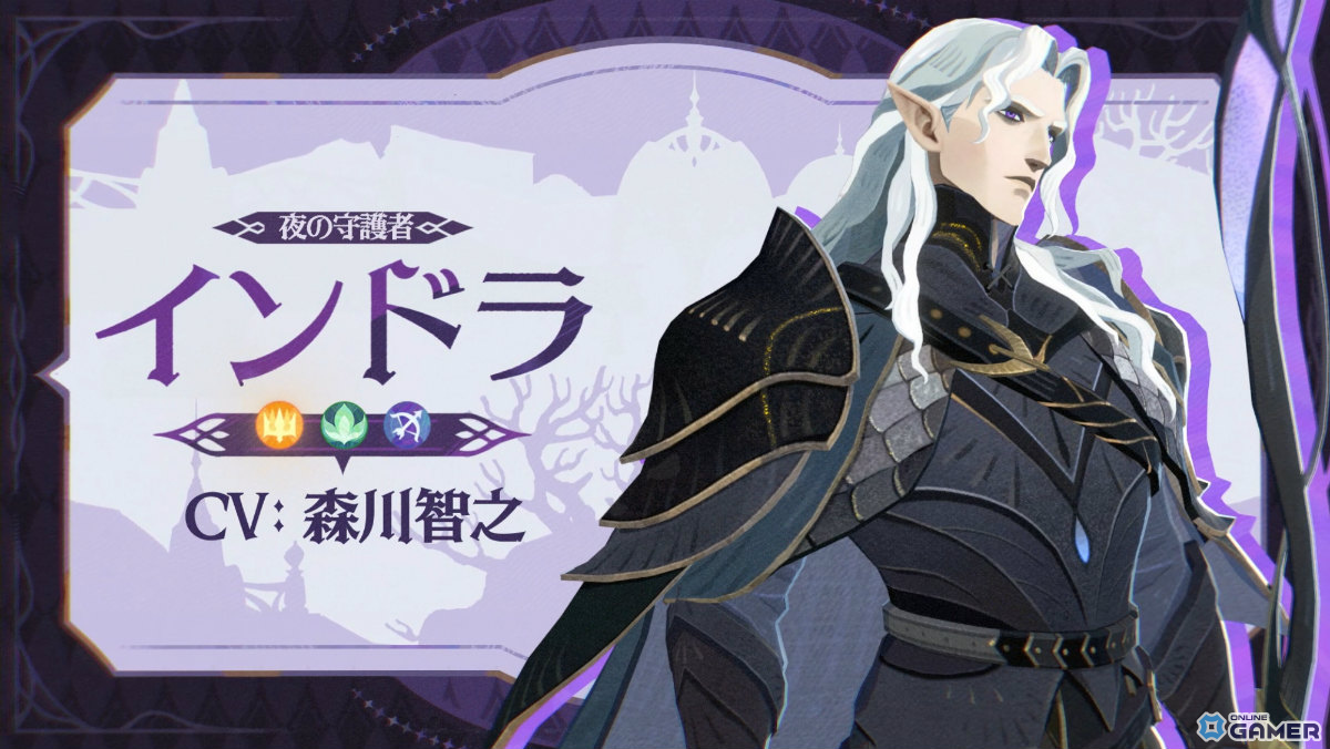 「AFK:ジャーニー」新シーズン「深焔の竜歌」スタート―インドラ(CV:森川智之)など新英雄登場の画像