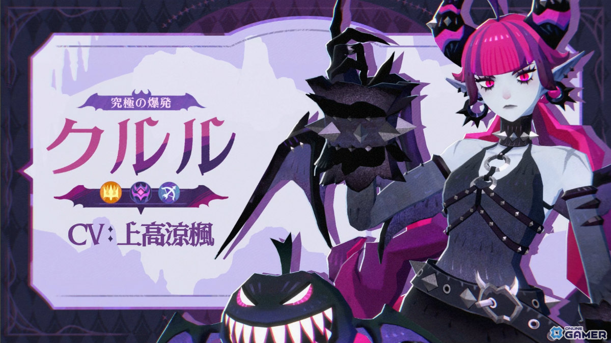 「AFK:ジャーニー」新シーズン「深焔の竜歌」スタート―インドラ(CV:森川智之)など新英雄登場の画像