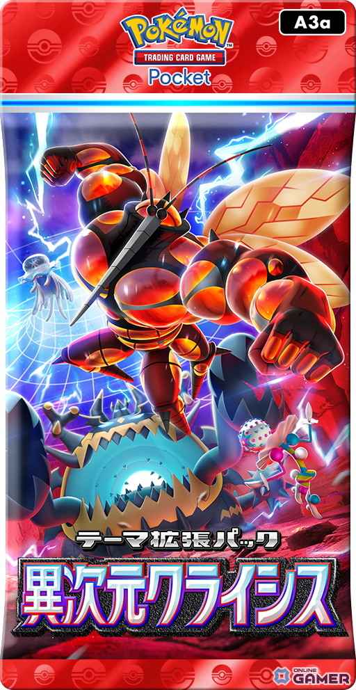 「ポケポケ」テーマ拡張パック「異次元クライシス」5月29日追加！ウルトラビーストが初登場の画像