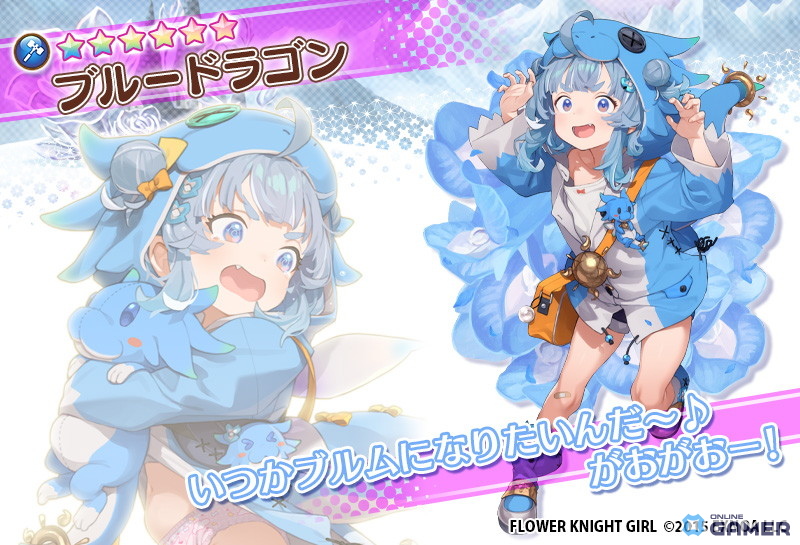 「フラワーナイトガール」新イベント「幻想に咲く布と夢」開催！花騎士たちがランウェイで華麗に変身のスクリーンショット10