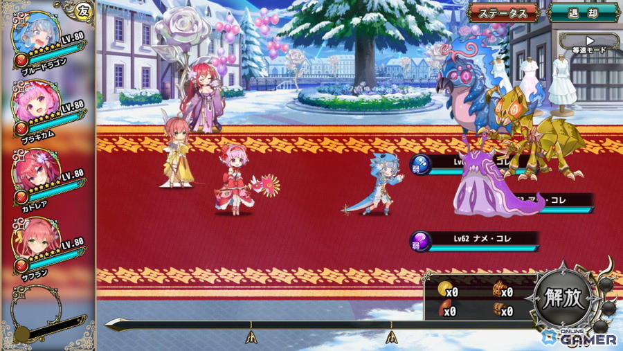 「フラワーナイトガール」新イベント「幻想に咲く布と夢」開催！花騎士たちがランウェイで華麗に変身のスクリーンショット5