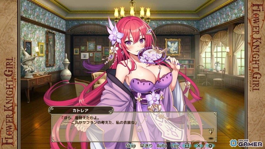 「フラワーナイトガール」新イベント「幻想に咲く布と夢」開催！花騎士たちがランウェイで華麗に変身のスクリーンショット6