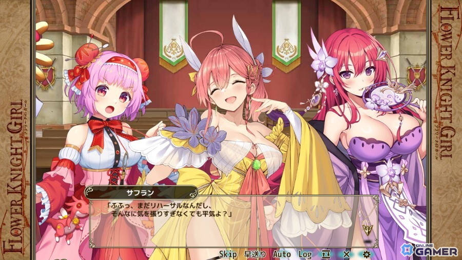 「フラワーナイトガール」新イベント「幻想に咲く布と夢」開催！花騎士たちがランウェイで華麗に変身のスクリーンショット7