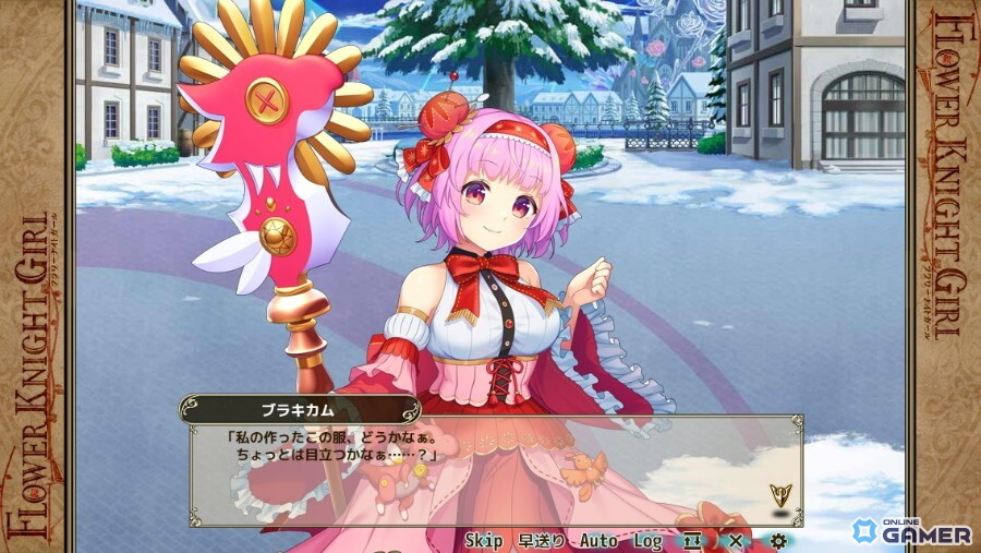 「フラワーナイトガール」新イベント「幻想に咲く布と夢」開催！花騎士たちがランウェイで華麗に変身のスクリーンショット8