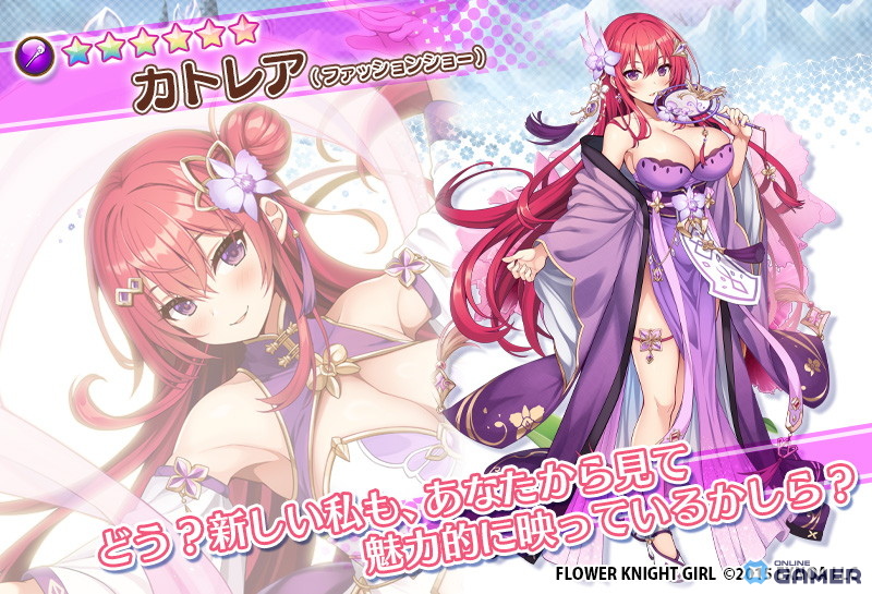 「フラワーナイトガール」新イベント「幻想に咲く布と夢」開催！花騎士たちがランウェイで華麗に変身のスクリーンショット9