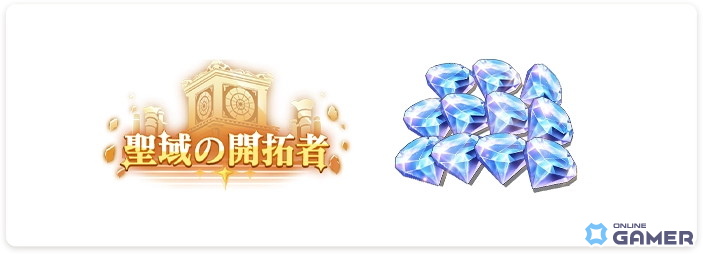 「聖闘士星矢 Galaxy Soldiers」CBT本日スタート!参加特典フレームやゴールドがもらえるチャンスの画像