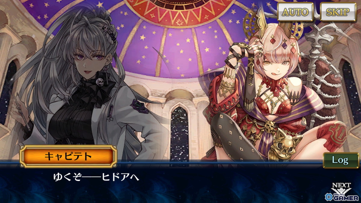 「チェンクロ」第5部「賢愚の未来 後篇」配信開始!ラベゼリン(CV:今井麻美)&シネスティア(CV:立花理香)登場フェス開催の画像