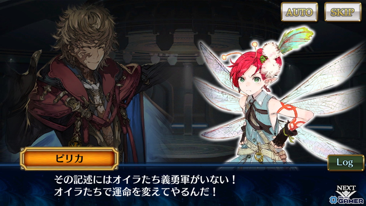 「チェンクロ」第5部「賢愚の未来 後篇」配信開始!ラベゼリン(CV:今井麻美)&シネスティア(CV:立花理香)登場フェス開催の画像