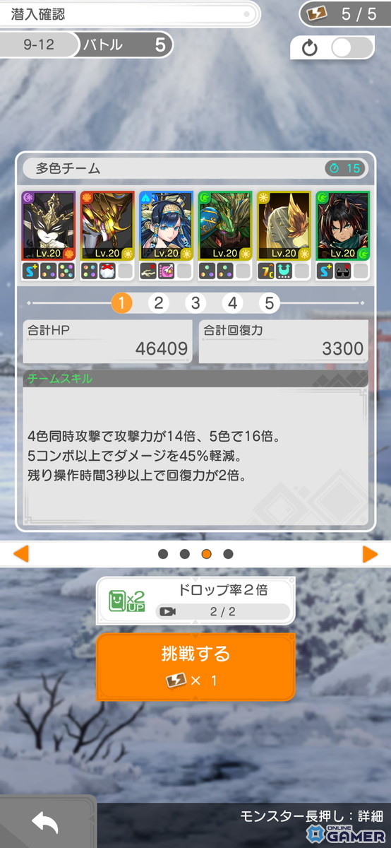 「パズル＆ドラゴンズ　ゼロ」正式サービス開始！縦画面・横画面で楽しめる“新しいパズドラ”が登場の画像