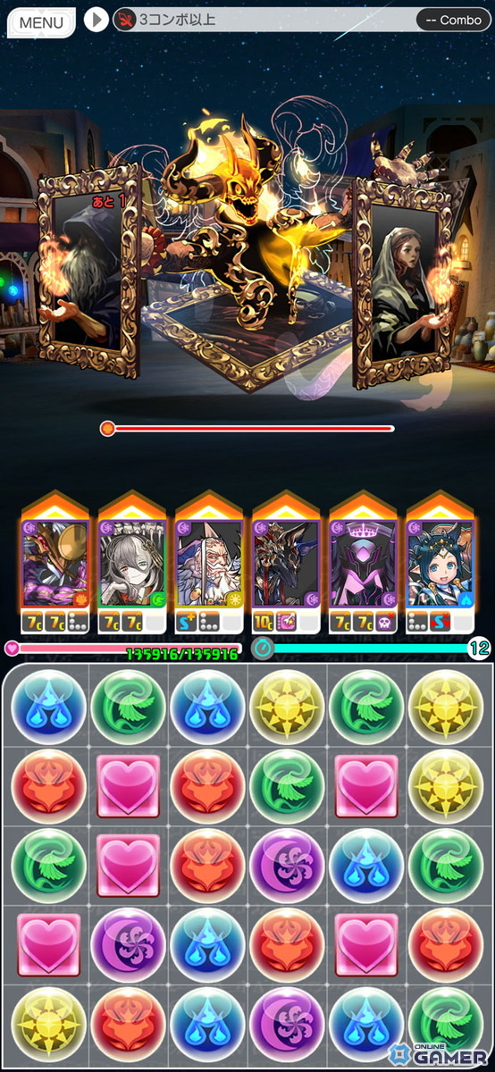 「パズル＆ドラゴンズ　ゼロ」正式サービス開始！縦画面・横画面で楽しめる“新しいパズドラ”が登場の画像