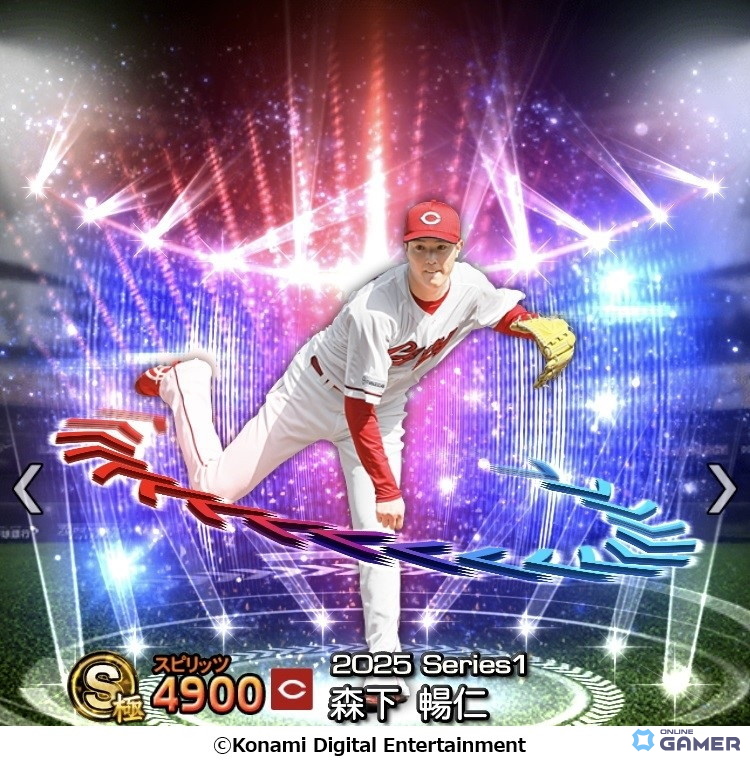 「プロ野球スピリッツA」エキサイティングプレイヤーセレクション第1弾開催！大山悠輔・清宮幸太郎・森下暢仁ら12選手が登場の画像