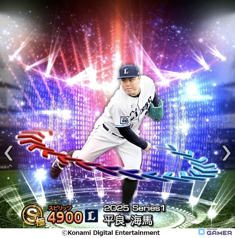 「プロ野球スピリッツA」エキサイティングプレイヤーセレクション第1弾開催！大山悠輔・清宮幸太郎・森下暢仁ら12選手が登場の画像