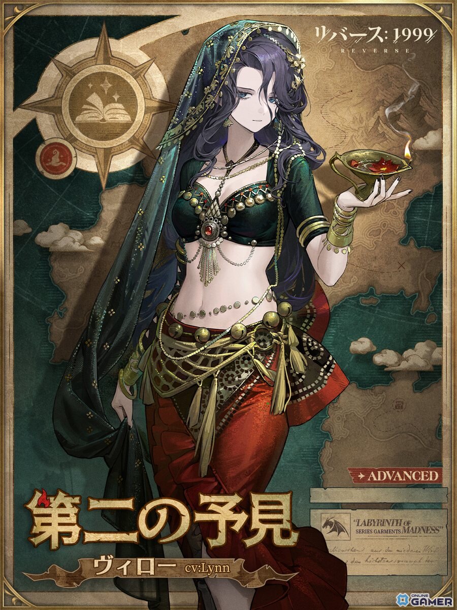 「リバース：1999」新★6キャラ・レコレータ（CV：水瀬いのり）登場！メインストーリー第九章「狂気と非理性」開幕の画像