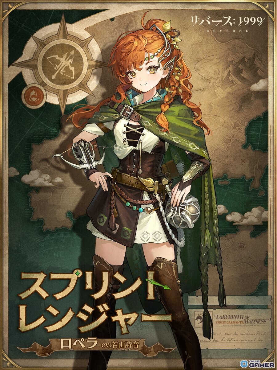 「リバース：1999」新★6キャラ・レコレータ（CV：水瀬いのり）登場！メインストーリー第九章「狂気と非理性」開幕の画像