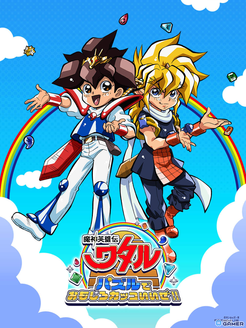 「魔神英雄伝ワタル」公式スマホ向けパズルゲーム「ワタパズ」が2025年配信！事前登録もスタートの画像