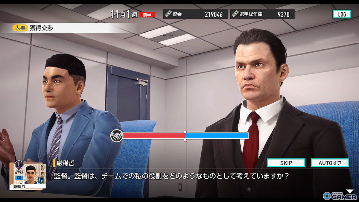 「プロサッカークラブをつくろう!2025」発表!Jリーグ・欧州選手5,000人超の実名収録でクラブ経営が楽しめるの画像