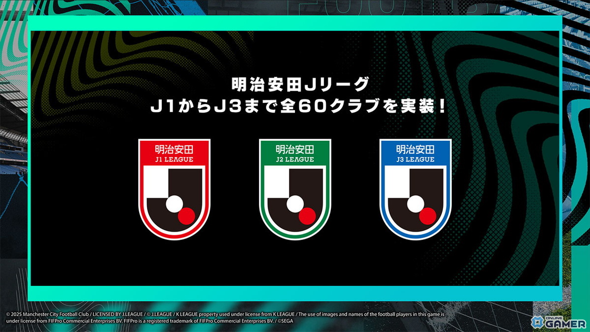 「プロサッカークラブをつくろう!2025」発表!Jリーグ・欧州選手5,000人超の実名収録でクラブ経営が楽しめるの画像