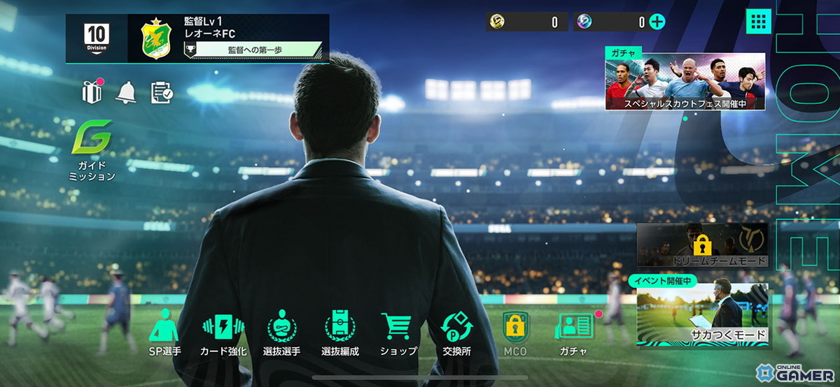 「プロサッカークラブをつくろう!2025」発表!Jリーグ・欧州選手5,000人超の実名収録でクラブ経営が楽しめるの画像