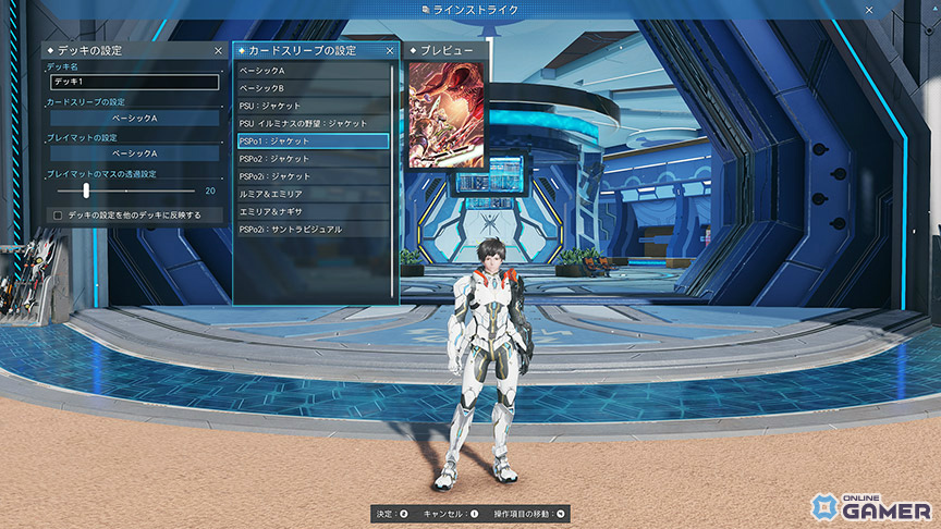 ソニック生誕34周年記念！「PSO2 ニュージェネシス」シャドウやテイルスのコスチュームが登場の画像